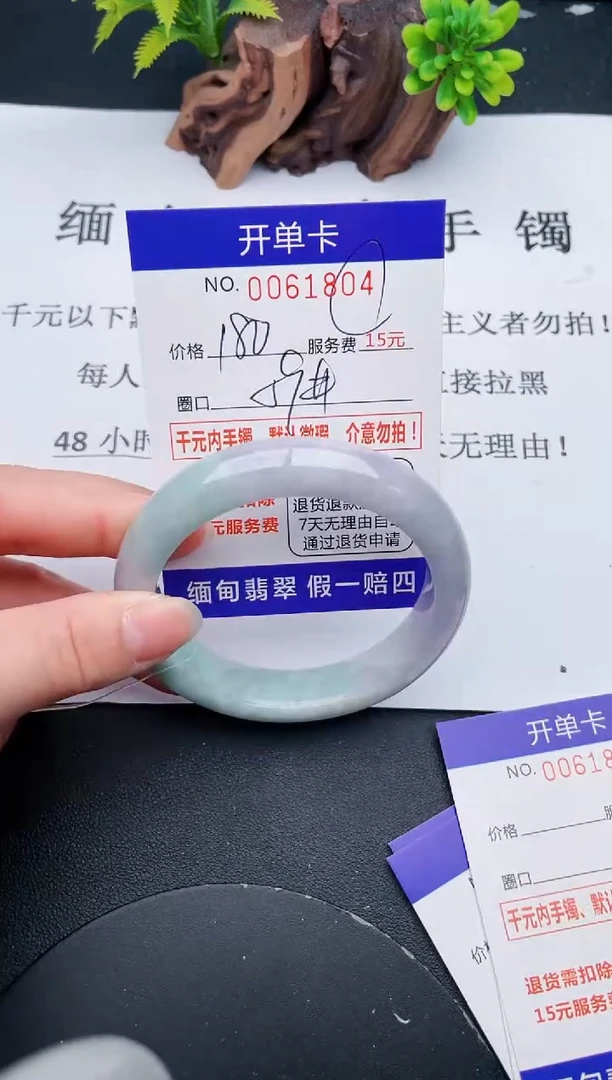 【闪购商品】04丽致优雅手镯时尚百搭