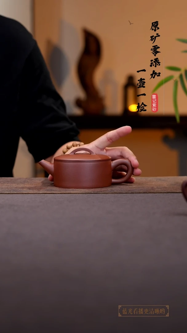 茶壶紫砂原矿零添加羊角山底槽青汉瓦