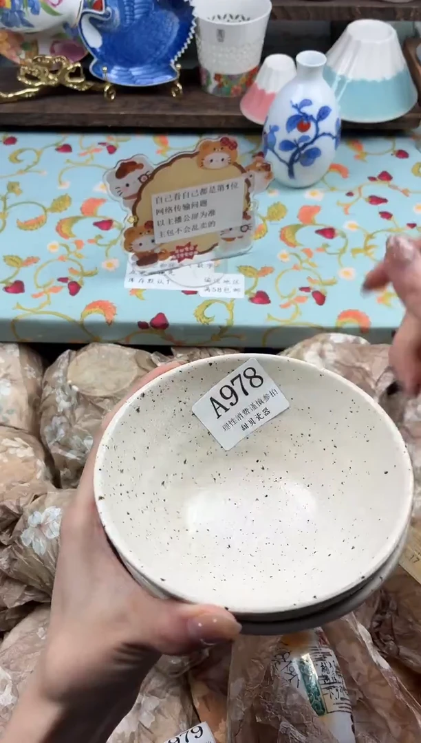 瓷片奢*                A978
