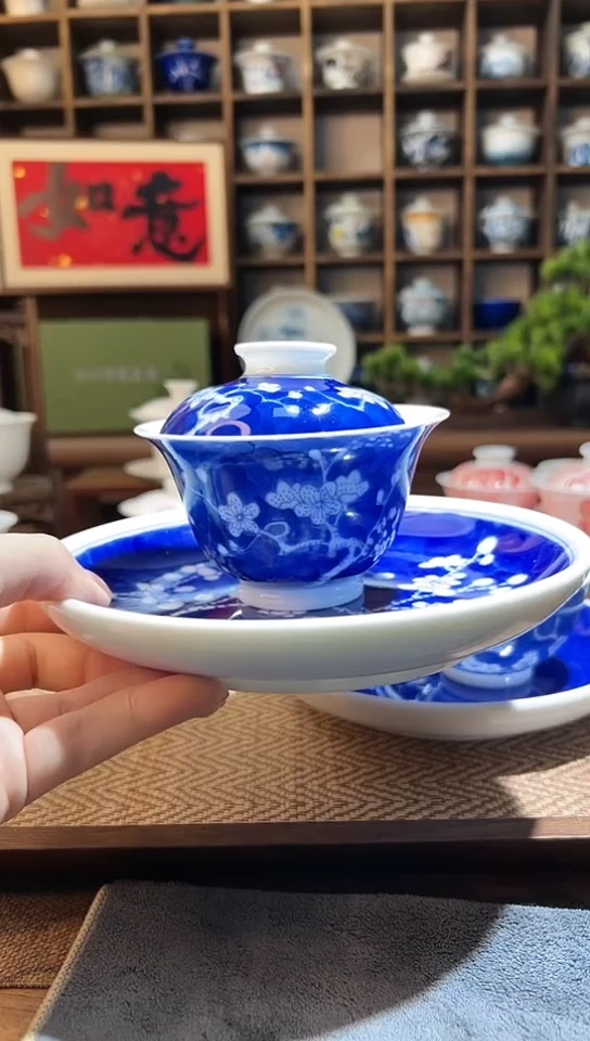 【闪购商品】蓝地冰梅盖碗+壶承