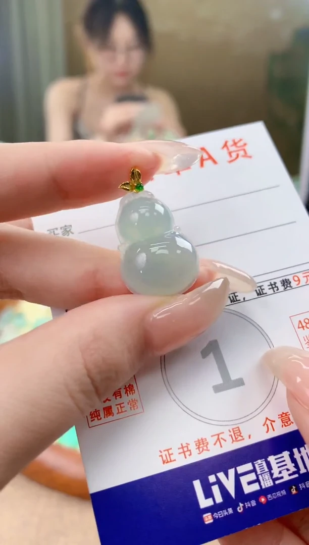 翡翠18K金镶嵌颈饰天然A货翡翠挂件