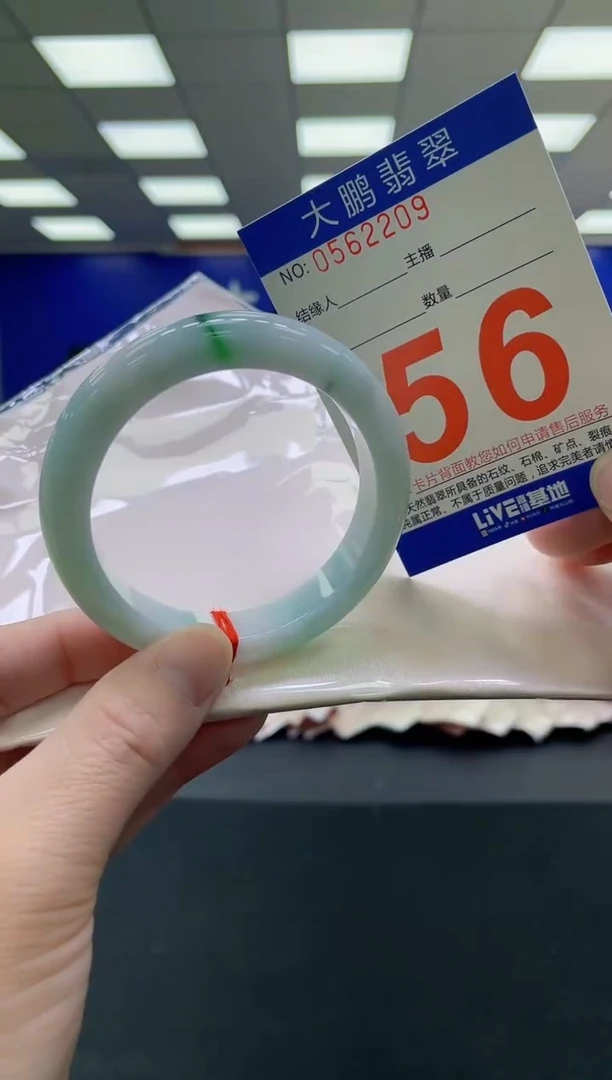 未镶嵌手镯翡翠AAAAAAAAAA