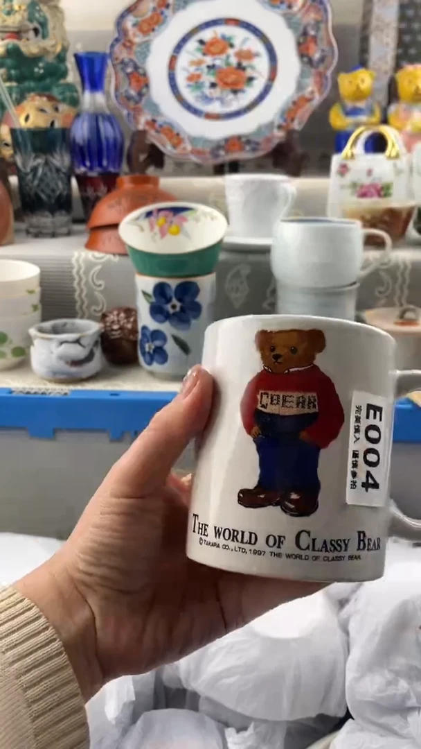 【闪购商品】004