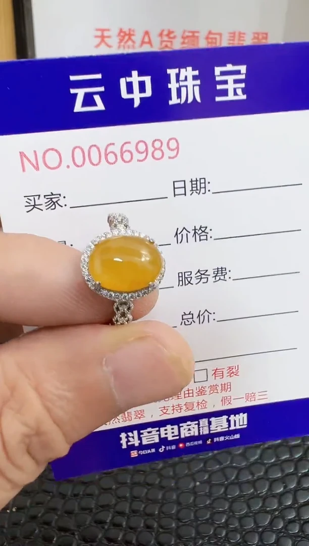 银S925镶嵌戒指翡翠/6989