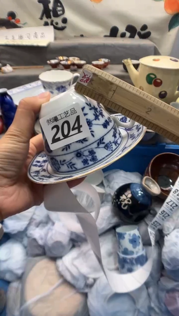 瓷片金*204
