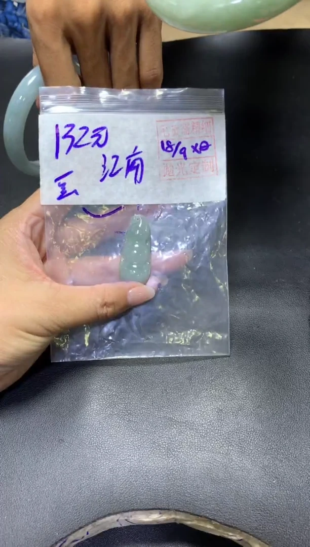 未镶嵌定制翡翠江*+挂件#132元毛货需抛光