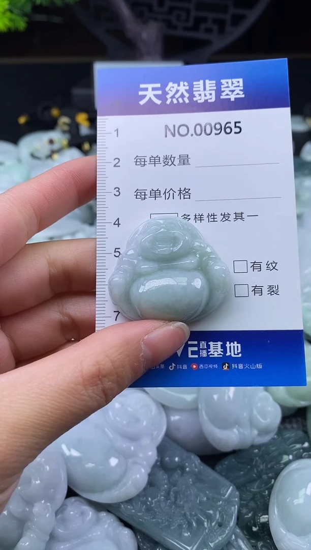 颈饰未镶嵌翡翠天然缅甸翡翠965