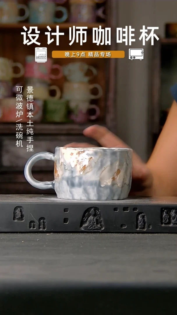 661设计师手作，一物一拍