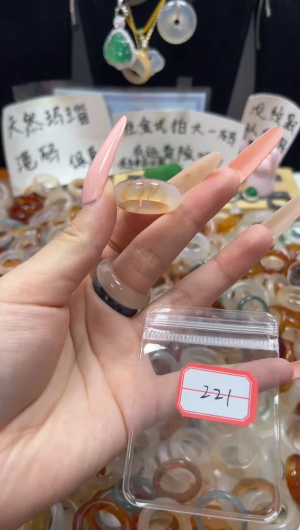 玛瑙/玉髓戒圈未镶嵌15/221