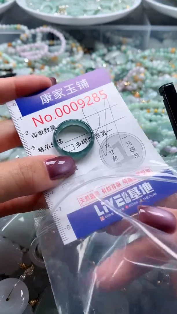 翡翠未镶嵌吊坠(不含链)9285