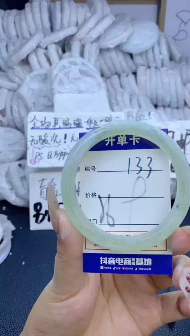 手镯玛瑙/玉髓未镶嵌133