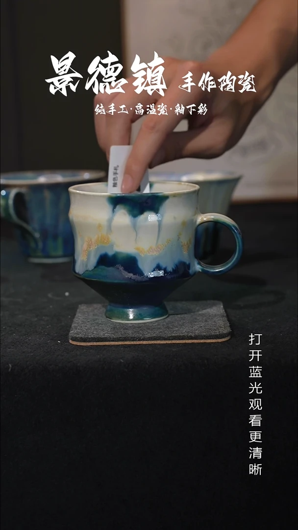 原创景德镇手工高温陶瓷240