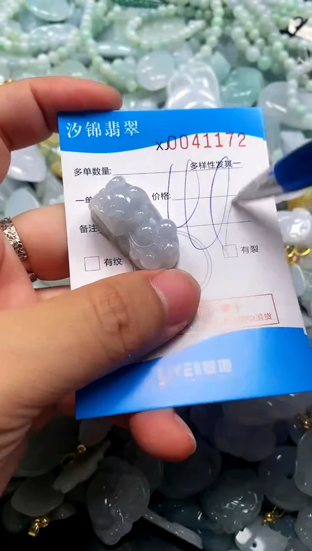 颈饰未镶嵌翡翠闪购商品0041172