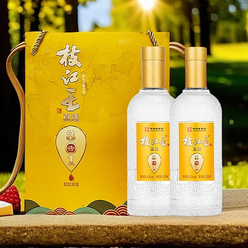 枝江王真选3-浓香型白酒纯粮500ml整箱礼盒装42度
