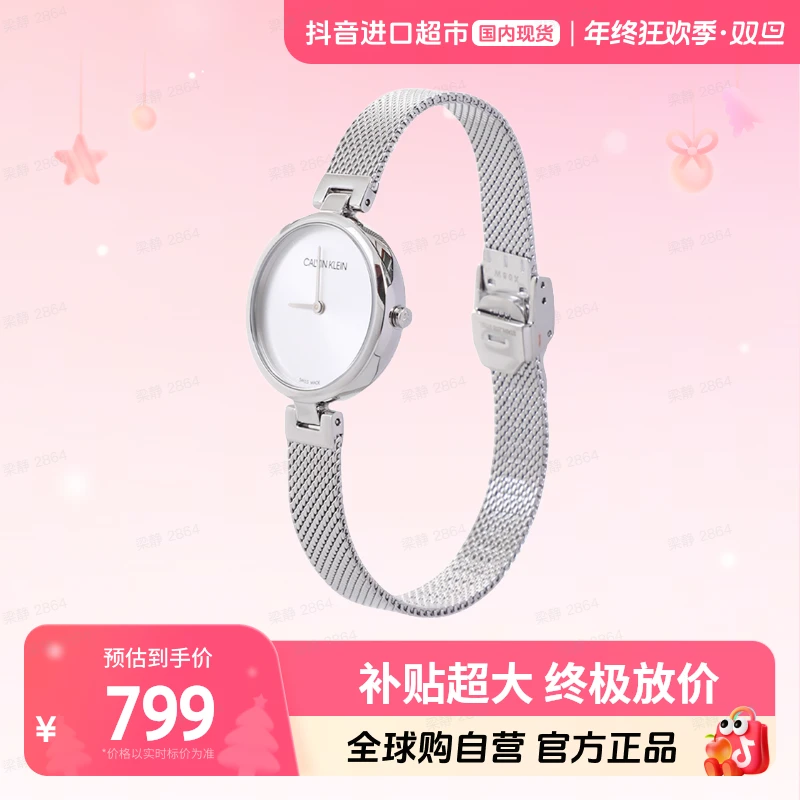 【国内现货】CALVIN KELIN/凯文克莱 腕表K8G23126简约雅致摩登【hy】