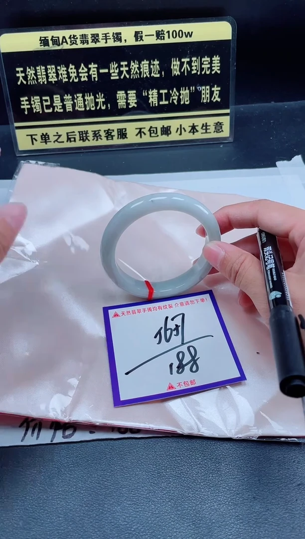 未镶嵌定制翡翠我