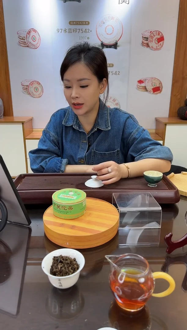 普洱茶落**秋07年耿马傣茗357克普洱生茶饼