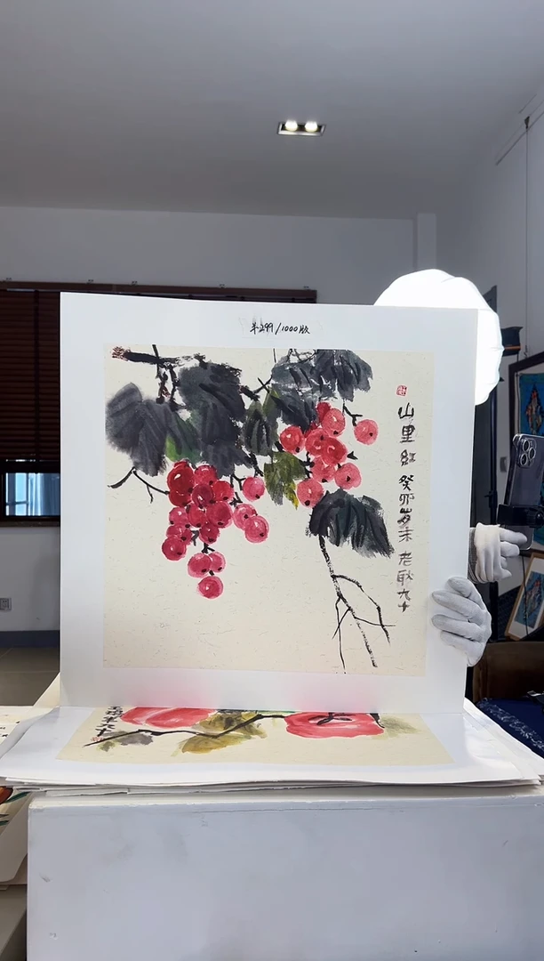 【闪购商品】版画耿奶奶亲签限量版画