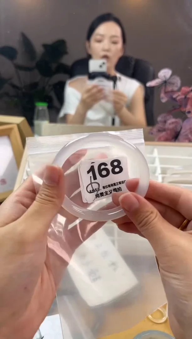 玛瑙/玉髓手镯未镶嵌168