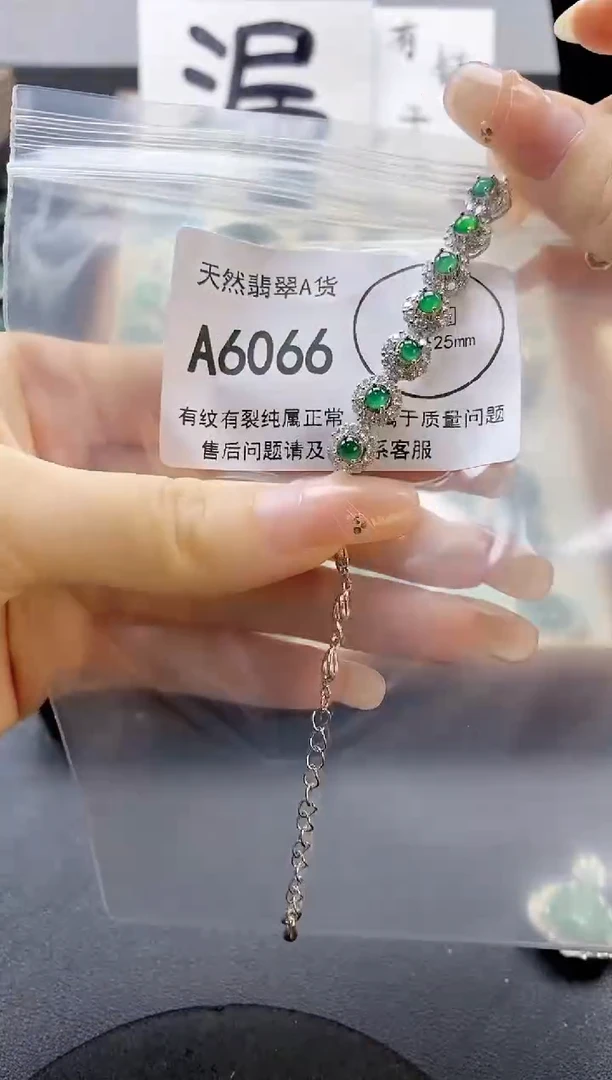 翡翠未镶嵌吊坠(赠链)天然翡翠A货