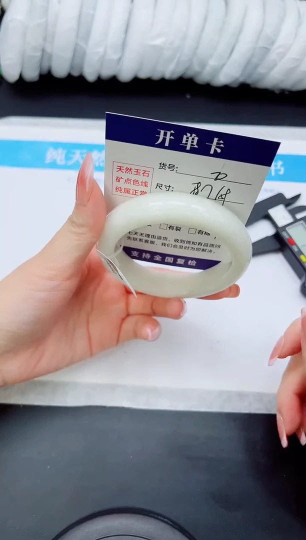 未镶嵌手镯和田玉HT20-58/59