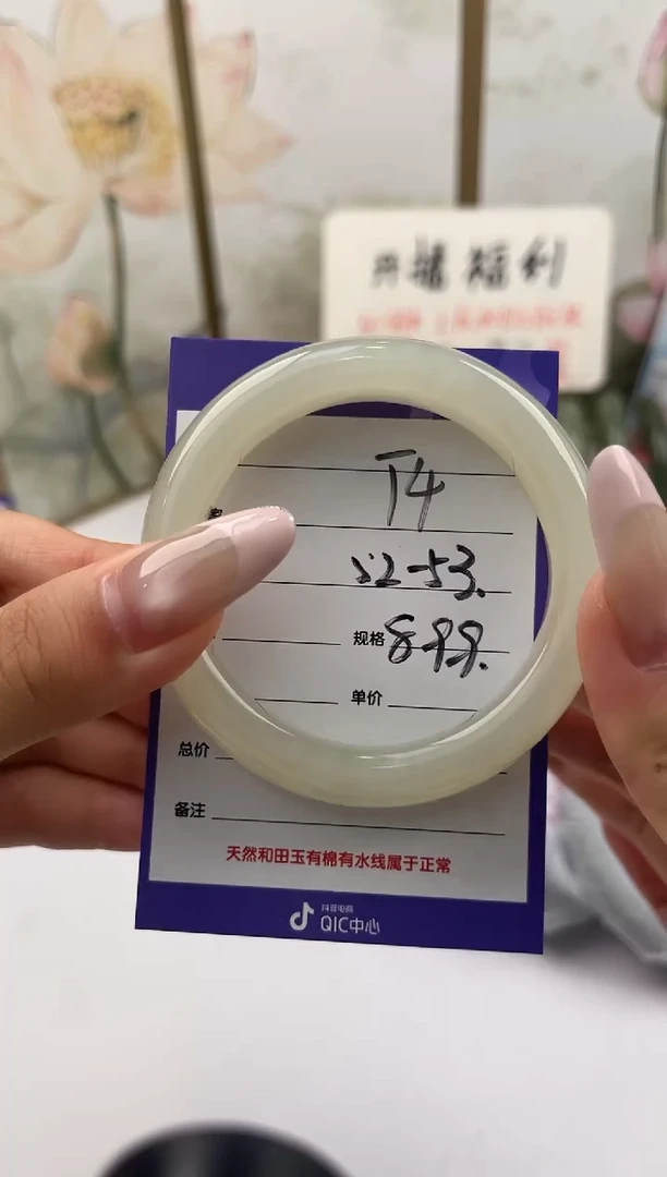 未镶嵌手镯和田玉T4微色差