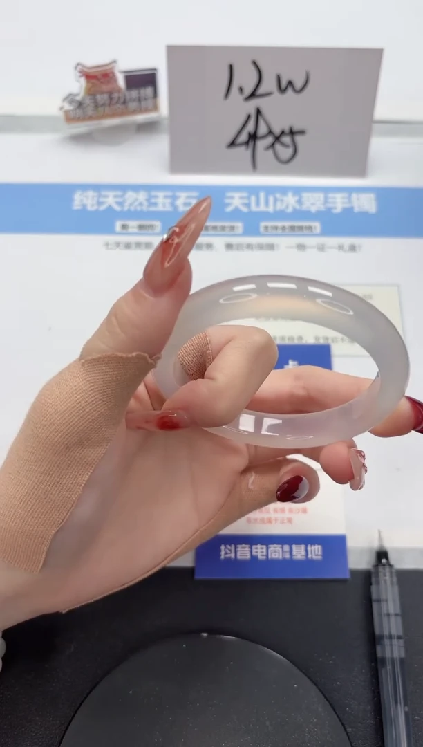 【闪购商品】石英质玉手镯未镶嵌A273-56.7