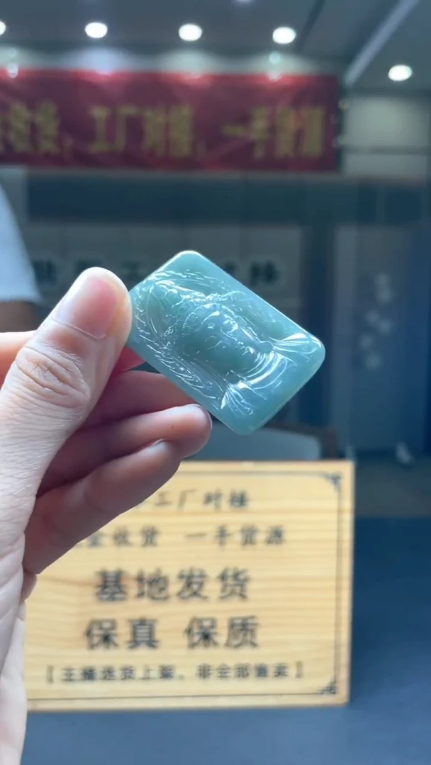 未镶嵌定制翡翠********39