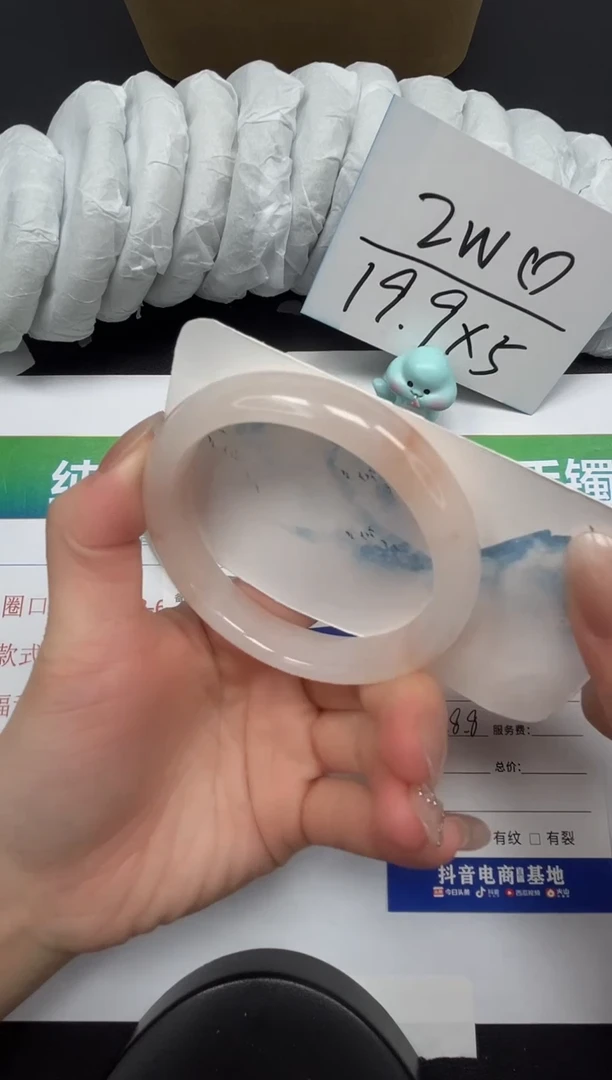 【闪购商品】石英质玉手镯合金206-58.8