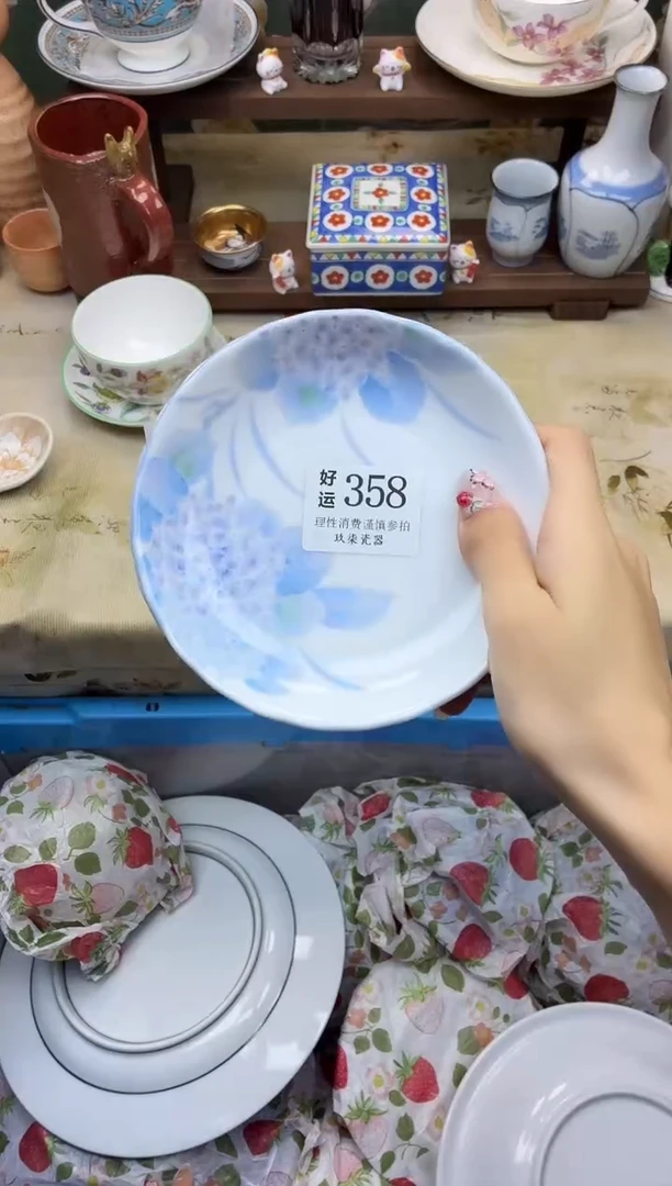 瓷片魔****伤好运A358