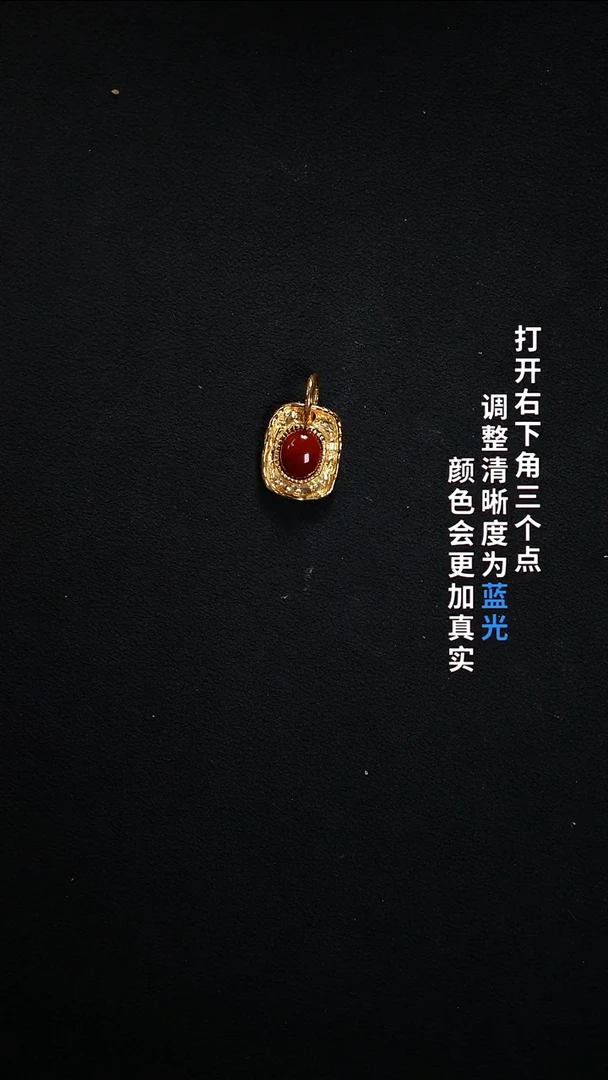 18K金镶嵌22222南红玛瑙22222222