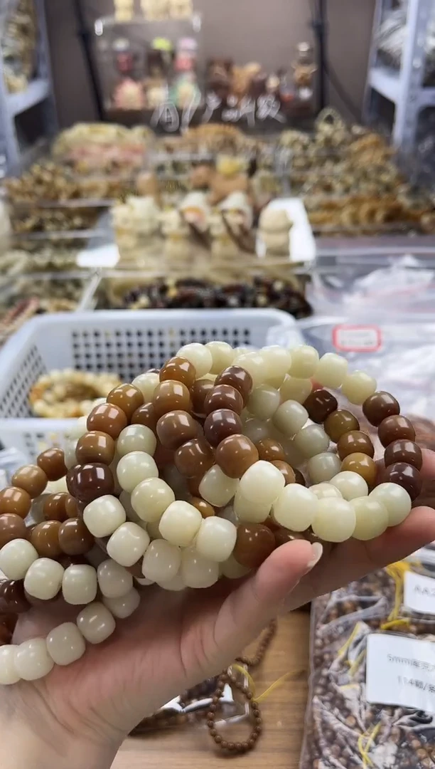 吊坠库克【默认微瑕】芝士奶白拿铁11*12mm