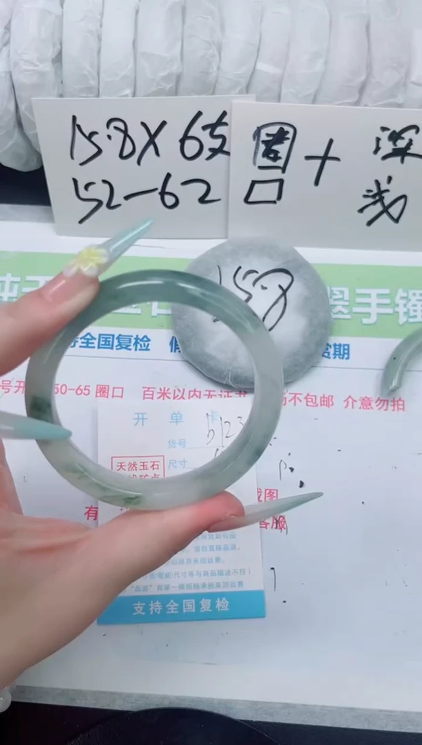 石英质玉手镯未镶嵌b123-62