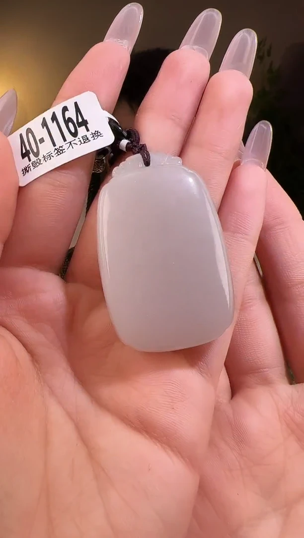 【闪购商品】和田玉颈饰未镶嵌无事牌1164