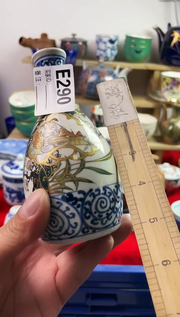 瓷片7777777777 E290