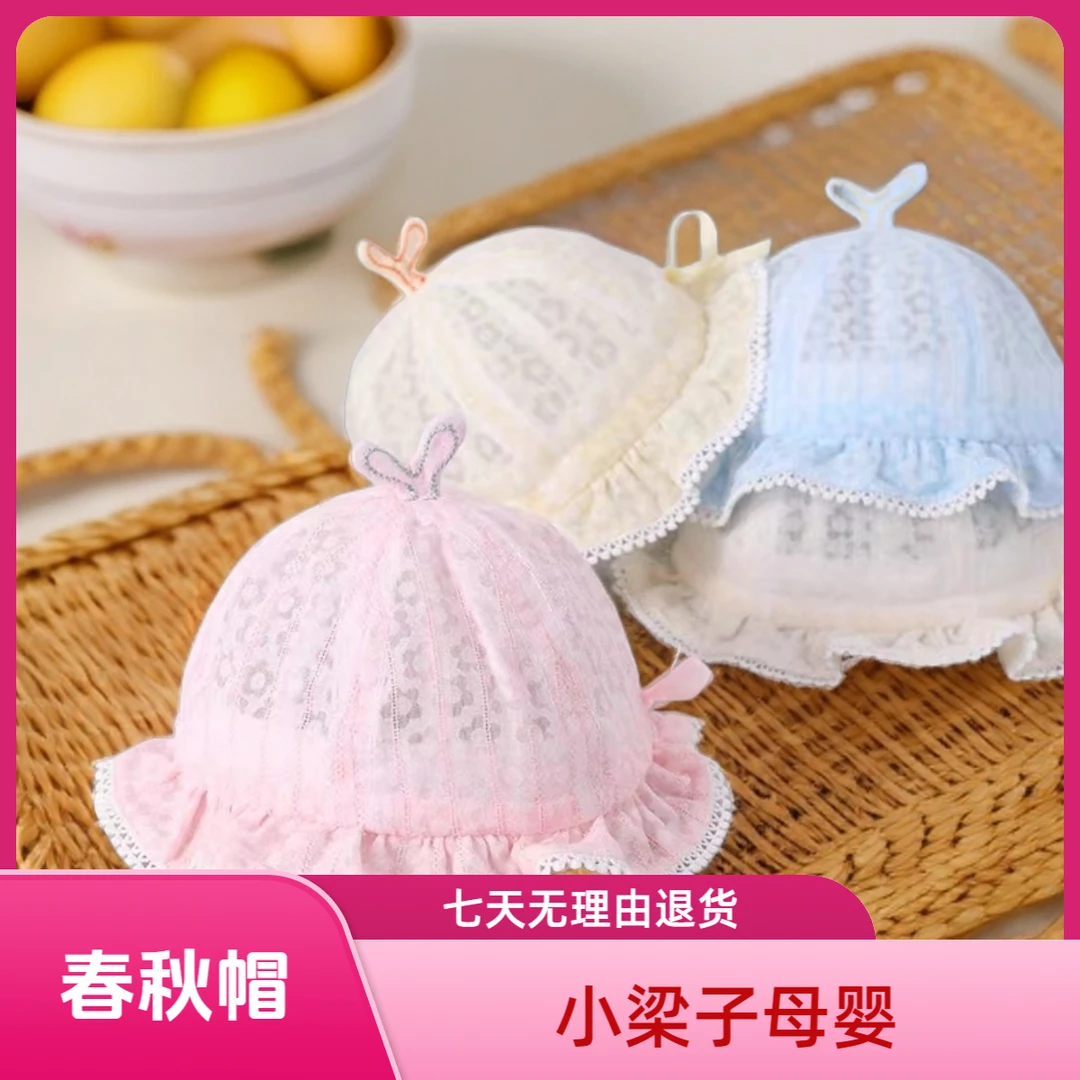 小梁子QQ9春冬帽子
