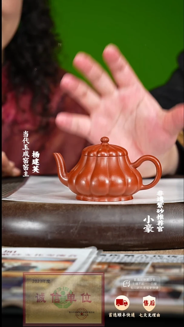 【闪购商品】紫砂茶壶32 紫砂茶壶