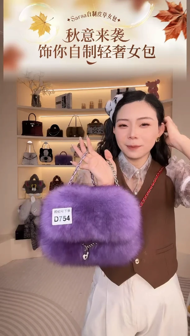 狐狸毛【闪购商品】女包D754