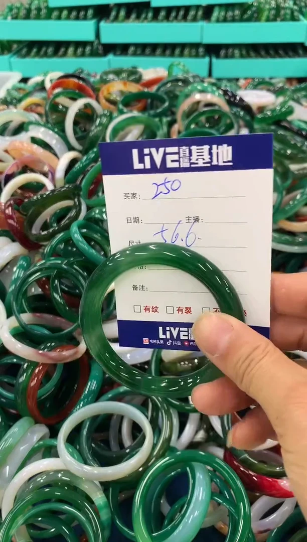 手镯玛瑙/玉髓未镶嵌250