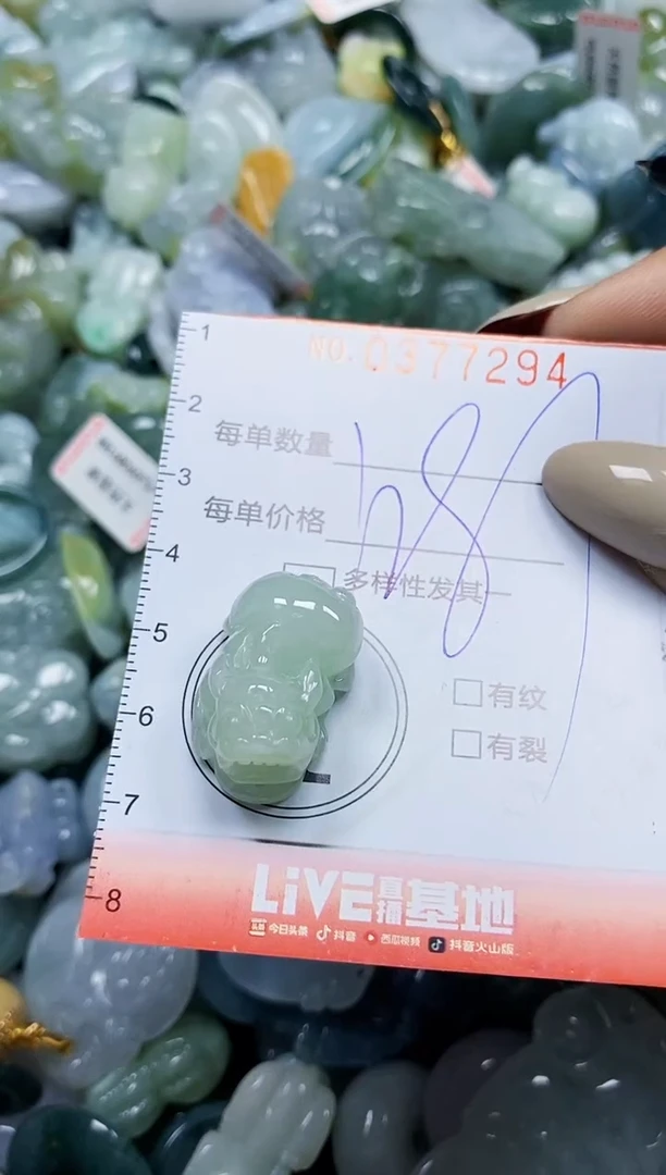 颈饰未镶嵌翡翠闪购0377294