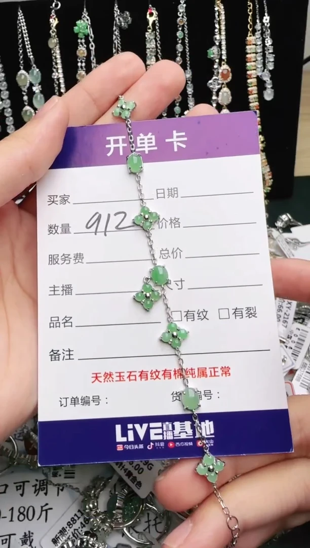 银S925镶嵌戒指翡翠1