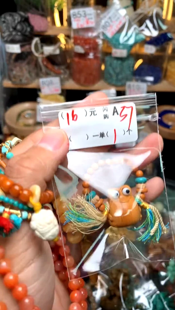 【闪购商品】琥珀珠宝奇石未镶嵌A37呱