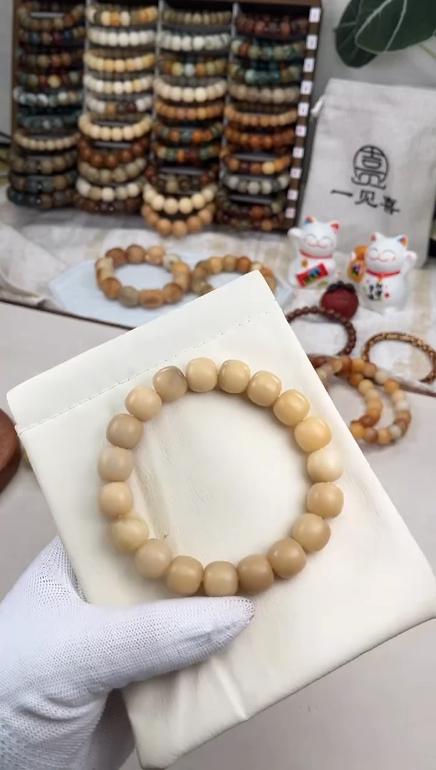 菩提根/象牙果吊坠a127卡14 干磨