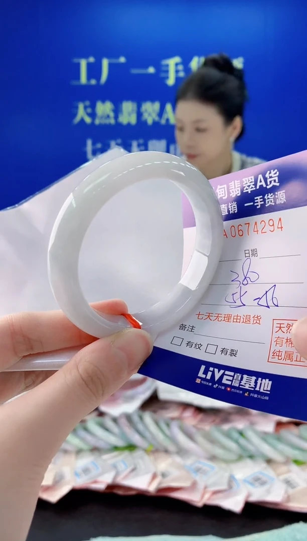 未镶嵌手镯翡翠94