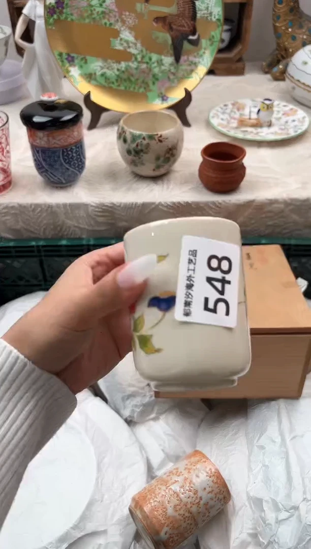 ?***子G          548