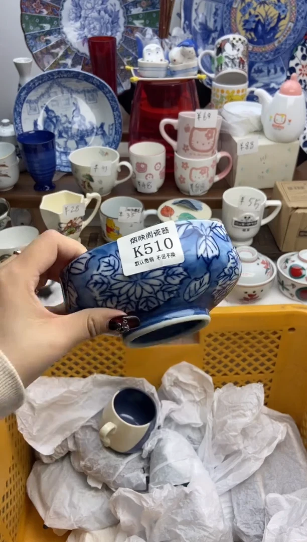 【闪购商品】瓷片510满25包邮，默认微瑕不退不换