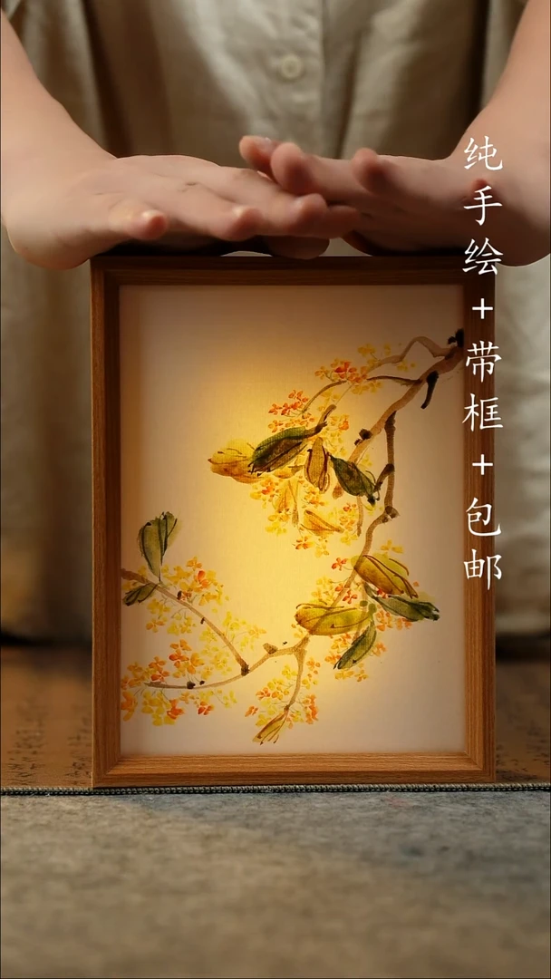 国画17*23原创国风国画