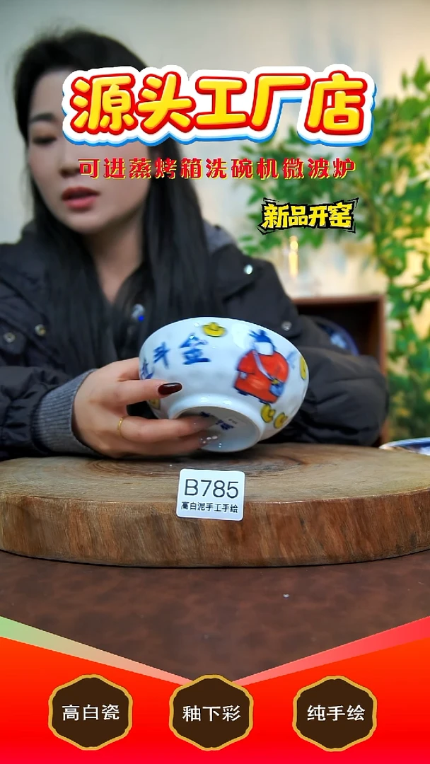 摆件白泥景德镇手工手绘陶瓷【食品级】785