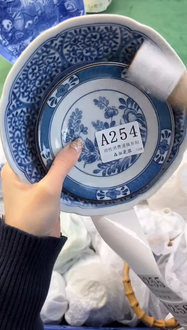 【闪购商品】瓷片          A254