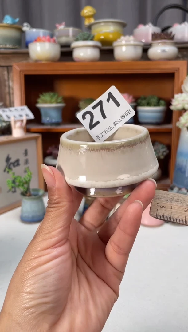 瓷片271小芳直播编号
